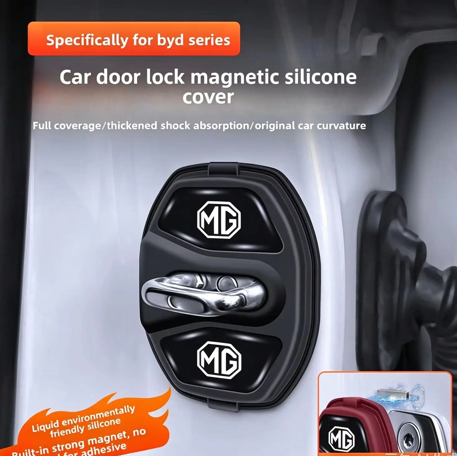 2nd Gen Magnetic MG Silicone Car Door Lock Protective Cover Anti-rust Silent Buffer For MG4 EV ZS HS MG5 MG6 MG7 GT Cyberster