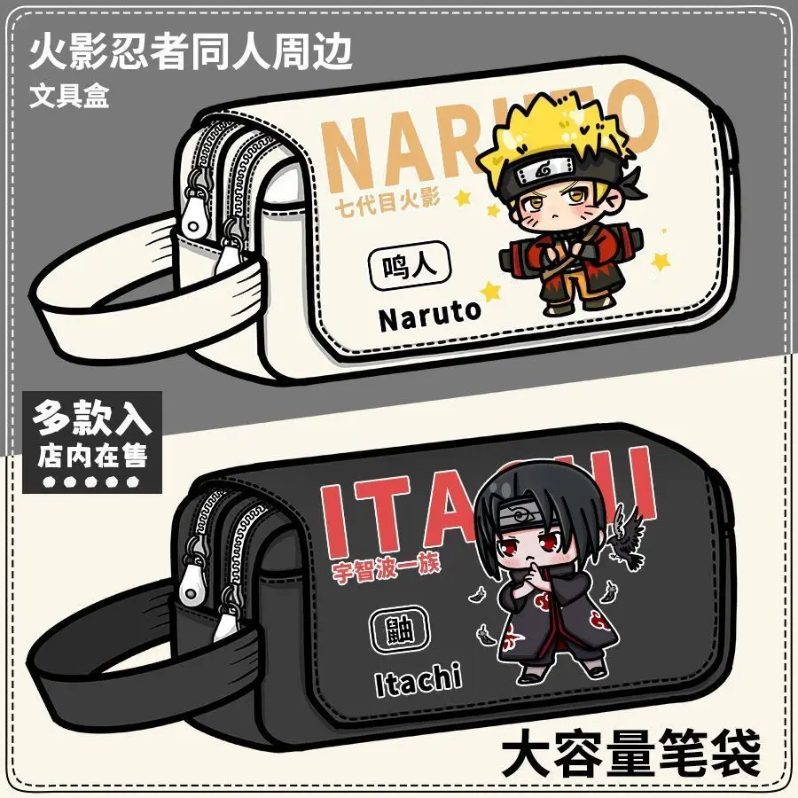 

Naruto Anime Stationery Box Large Capacity Pencil Case Sasuke Itachi Kakashi Cosplay Accessories