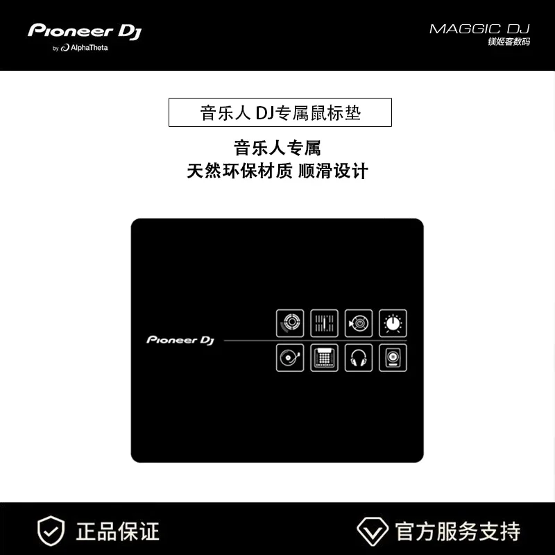 PIONEER DJ Pioneer DJ Special Personality Pattern, Black Musician Computer Laptop Mouse Pad