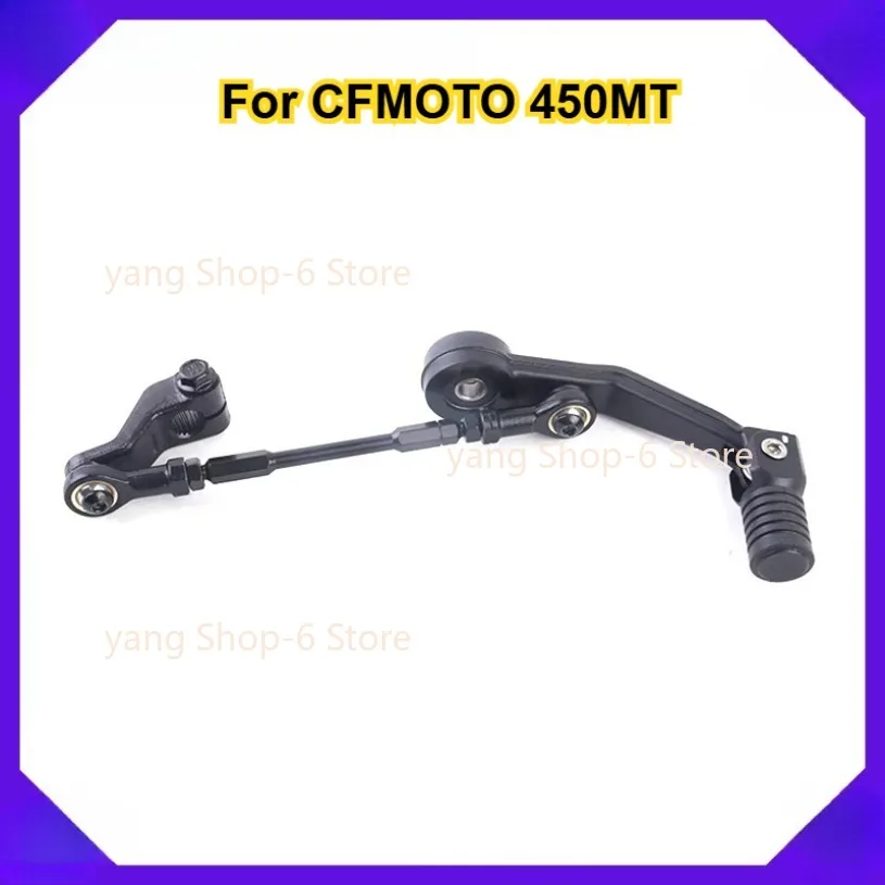 

For CFMOTO 450MT 450 MT 2024-2026 Motorcycle Accessories Shift Lever Combination CF400-8-8A Gear Lever Foot Shift Lever Pedals