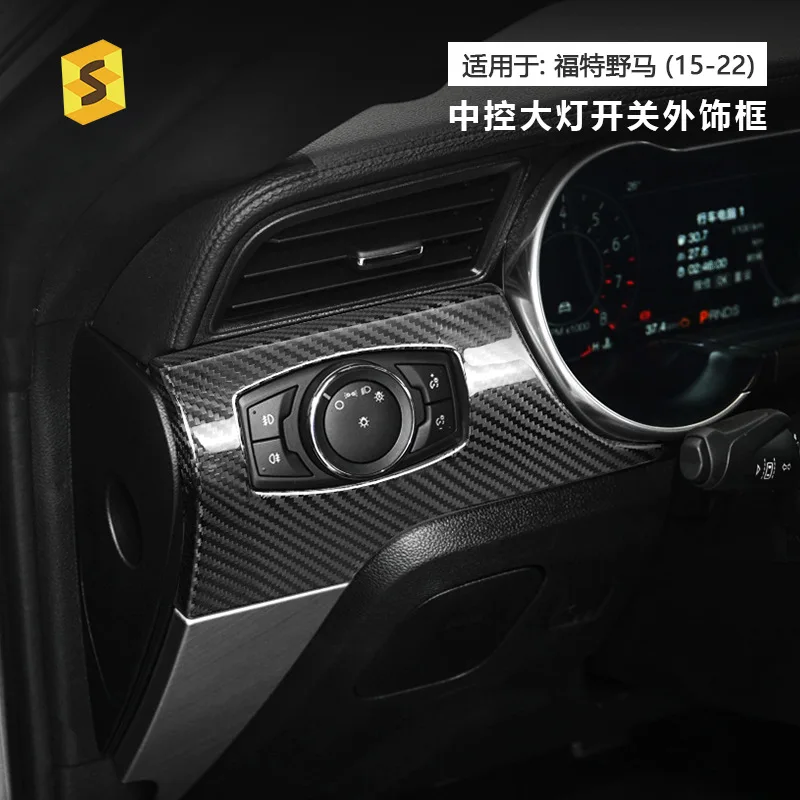 

Suitable for Mustang15-22 years car light control headlight switch real carbon fiber decoration