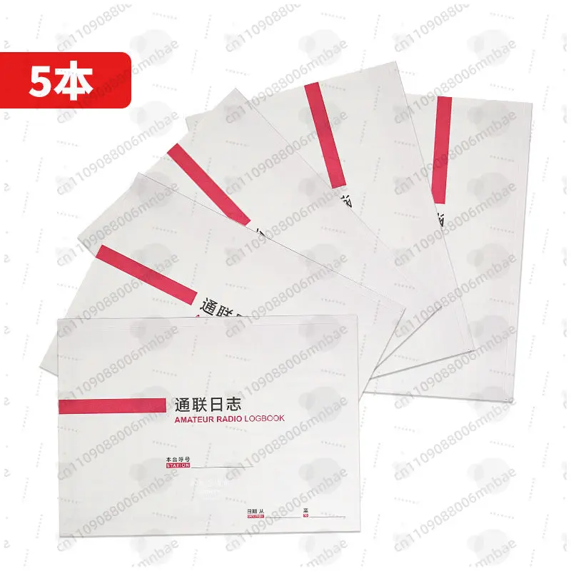 5 packs of amateur radio communication logs, thickened paper 50 pages of communication records manual, Morse code accessories