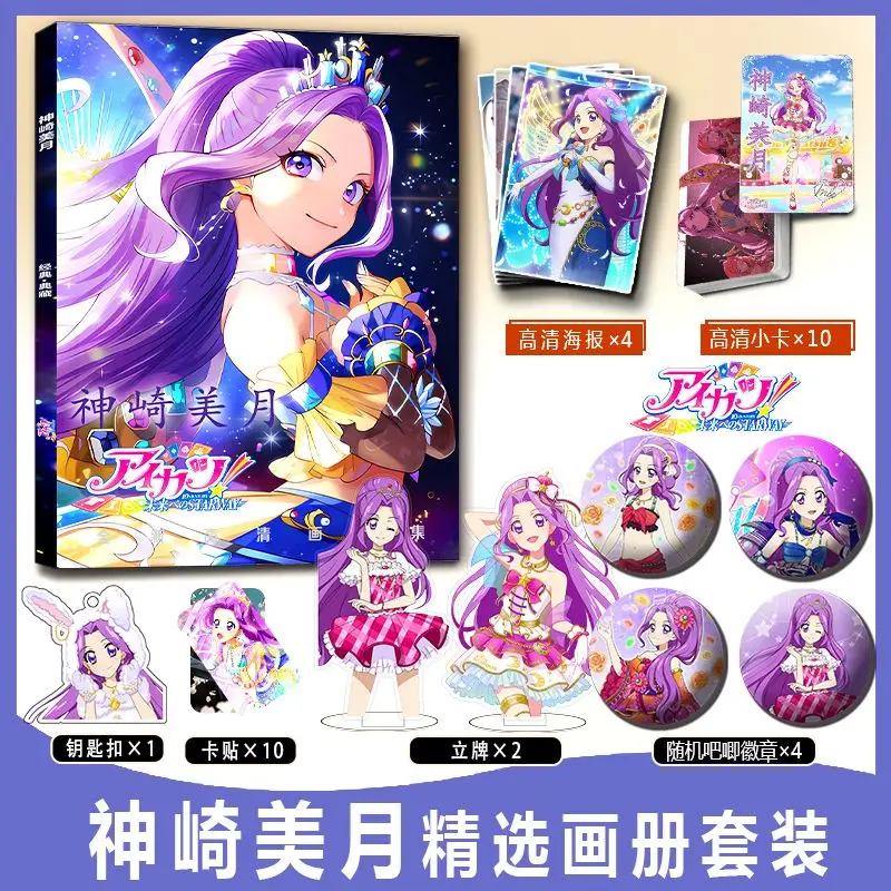 Aikatsu Kanzaki Mizuki Photobook Artbook Photo Book Set with Pin Badge Photocard Card Sticker Acrylic Stand Keychain Poster