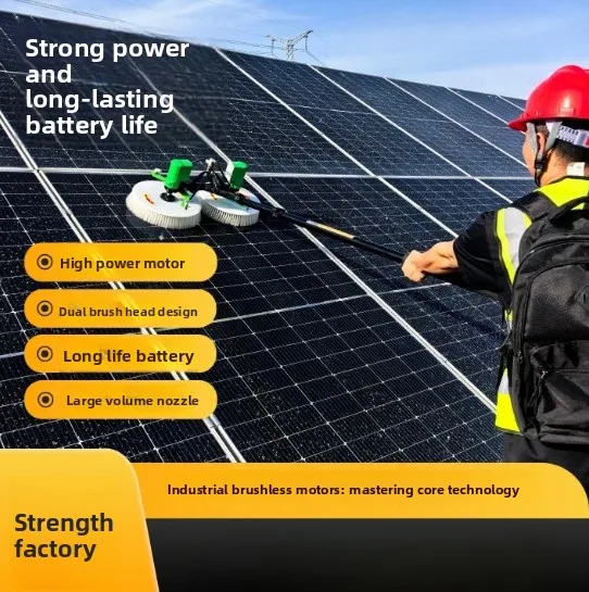3.5m 5.5m 7.5m Dual Power Solar Panel Cleaner AC & Lithium Battery Electric Brush for Photovoltaic Array Greenhouse Robot