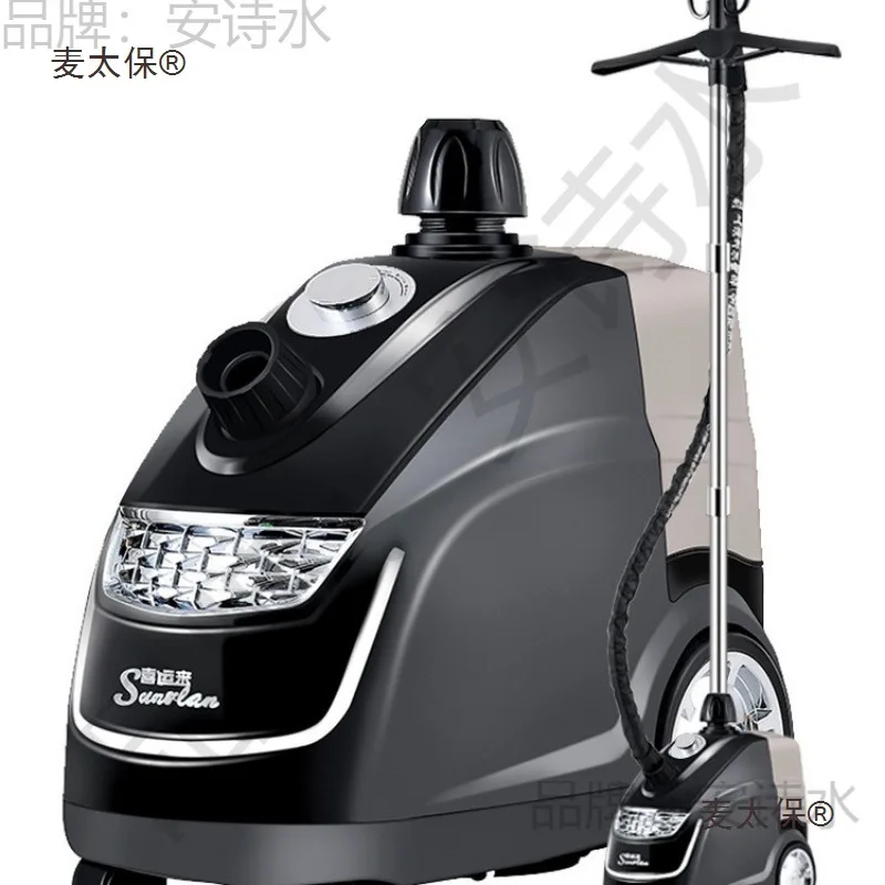 Steam hanging iron for commercial ironing vertical home clothing store high power iron ironing machine Mattaibao