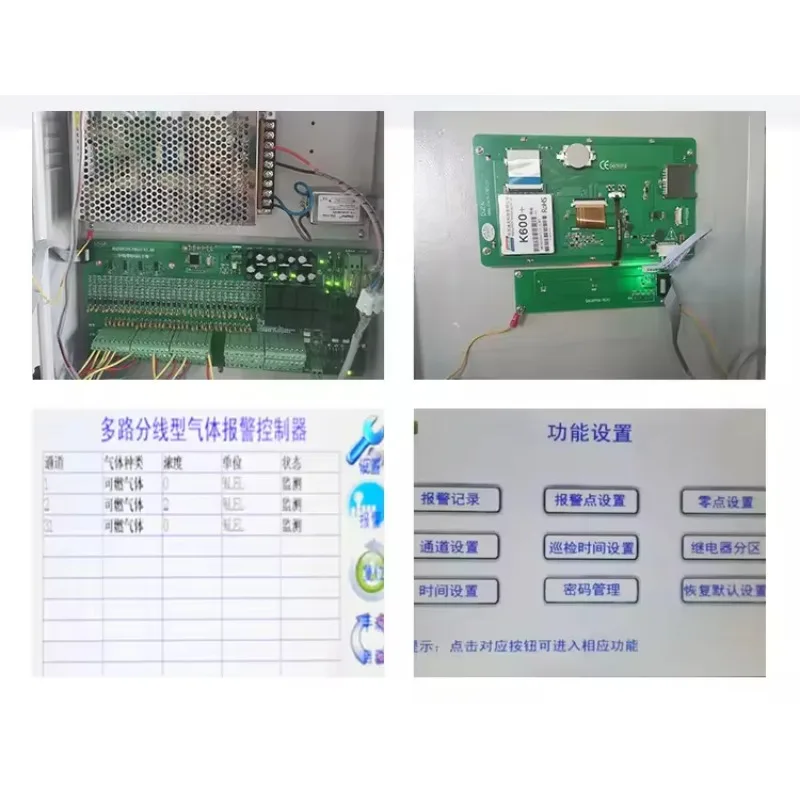 وحدة تحكم إنذار تسرب الغاز للمختبر الصناعي 32 قناة مع ميزات الصوت والضوء 4-20 مللي أمبير محلل الغاز التناظري RS485 #5