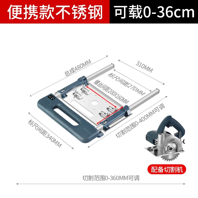 Auxiliary Cutting Tilt Dust-free Decoration Tool Woodworking Cutting Board Cutter Industrial Grade Marble Machine