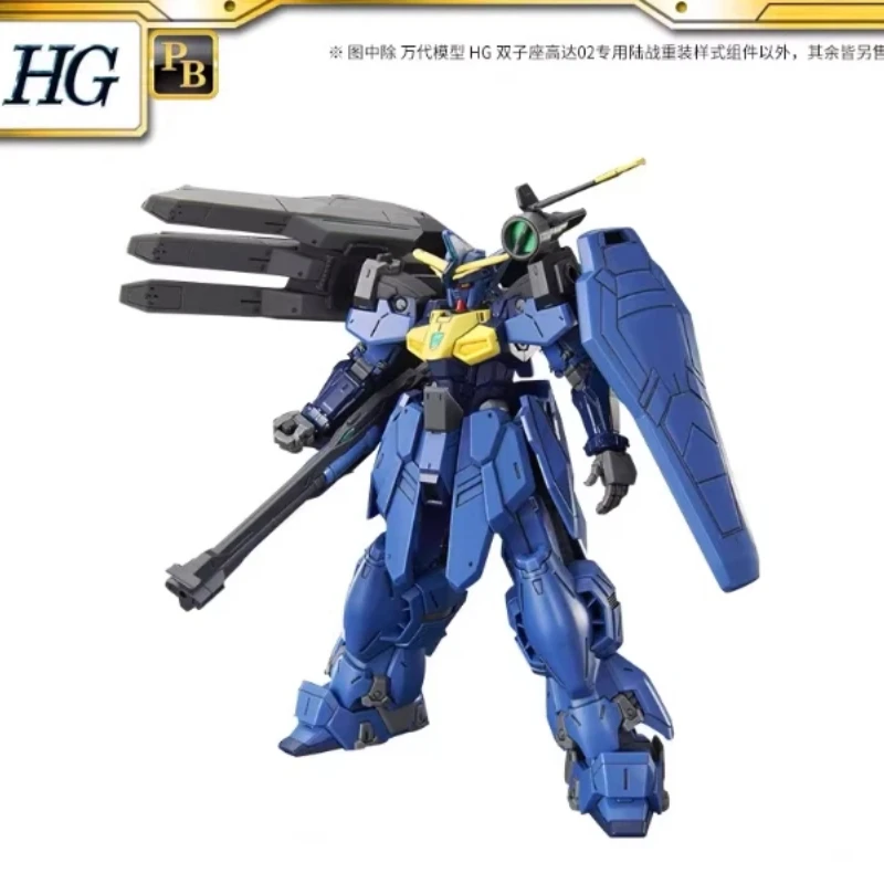 

Оригинальные детали для сборной модели аниме-фигурки Bandai HG Geminass 02: Тяжелая наземная техника, подарок на день рождения