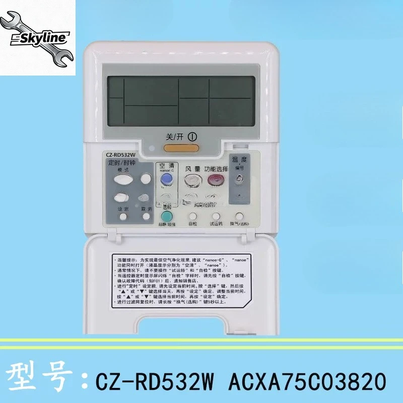 Central Air Conditioner Control Panel CZ-RD532W 528W Multi-Line Wired Thermostat HVAC System Spare Components