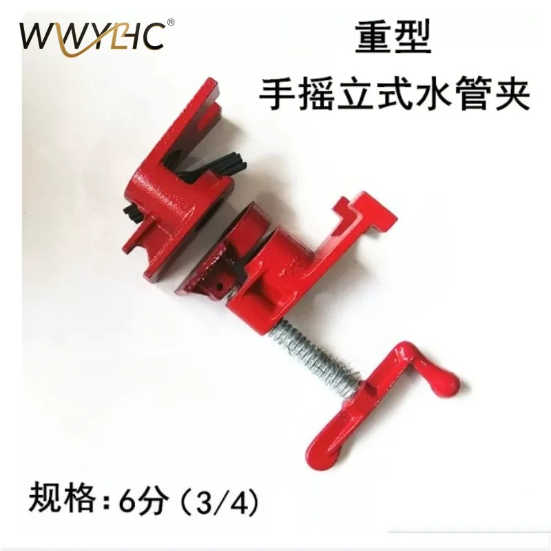 

Suitable for 4/6 Inch Heavy Duty Water Pipe Clamp F G Type Quick Release Clamp Woodworking Panel Fixed Clamp Hardware Tools