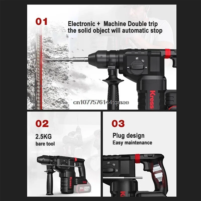 Kress Electric hammer impact drill 1080rpm 4800bpm 2.8Joule Univeral 20V Battery Platform