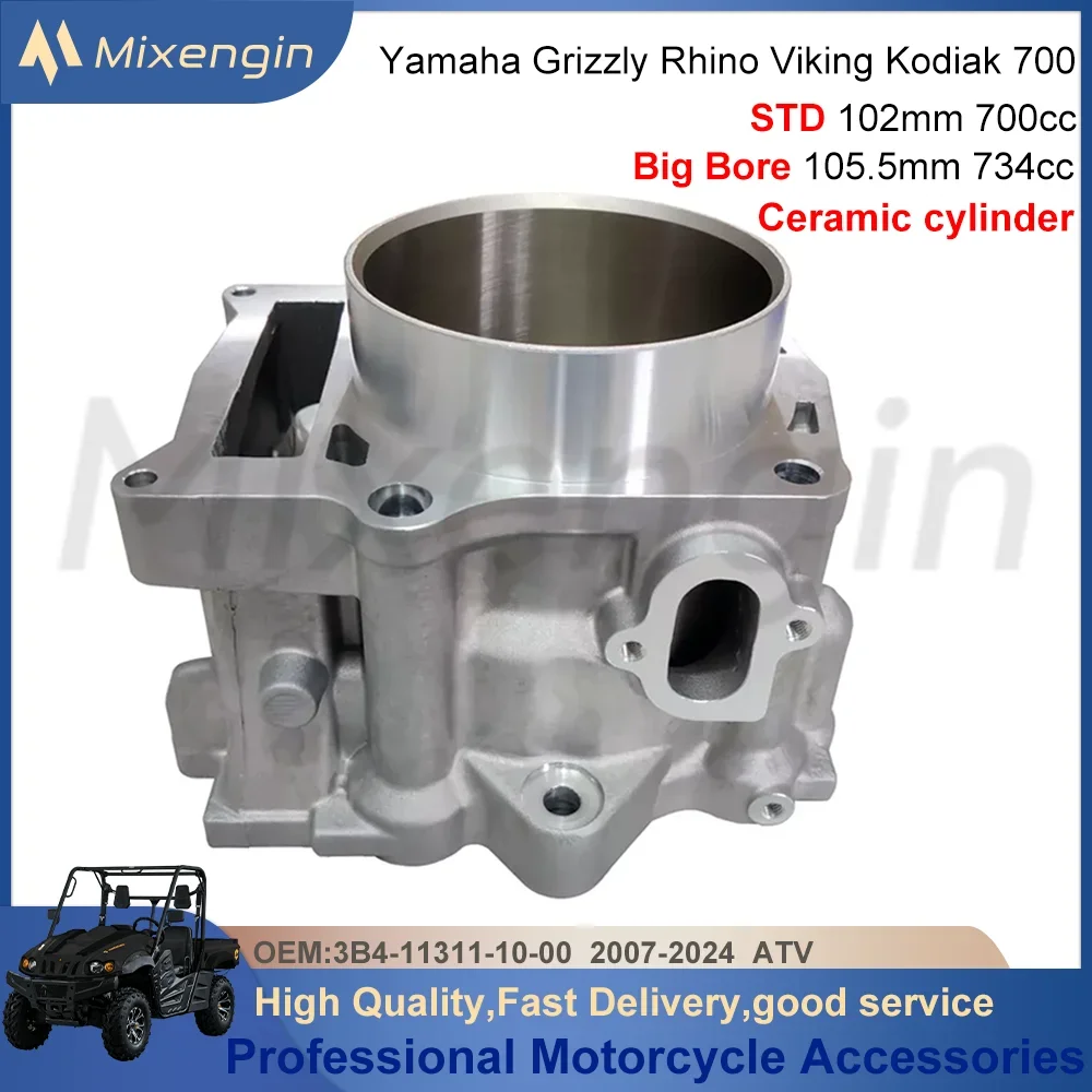 STD 102mm 700cc Big Bore 105.5mm 734cc 2007-2024 ATV For Yamaha Grizzly Rhino Viking Kodiak 700 Ceramic cylinder 3B4-11311-10-00