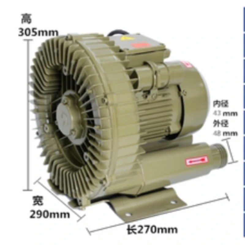 

220V 0.55KW Big Power Industrial Air Blower High Pressure Swirling Vortex Blower HG-550