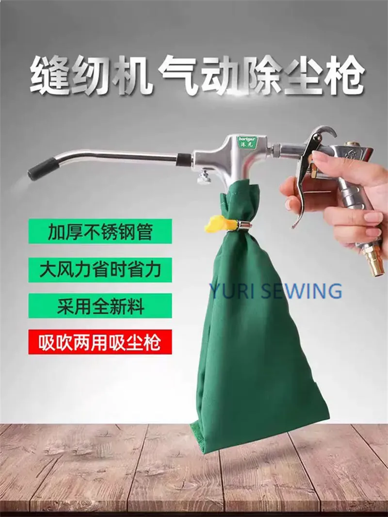 Industrial blowing and suction dual-purpose vacuum guns, pneumatic air compressors, air pumps, suction blowing ash, hair vacuums