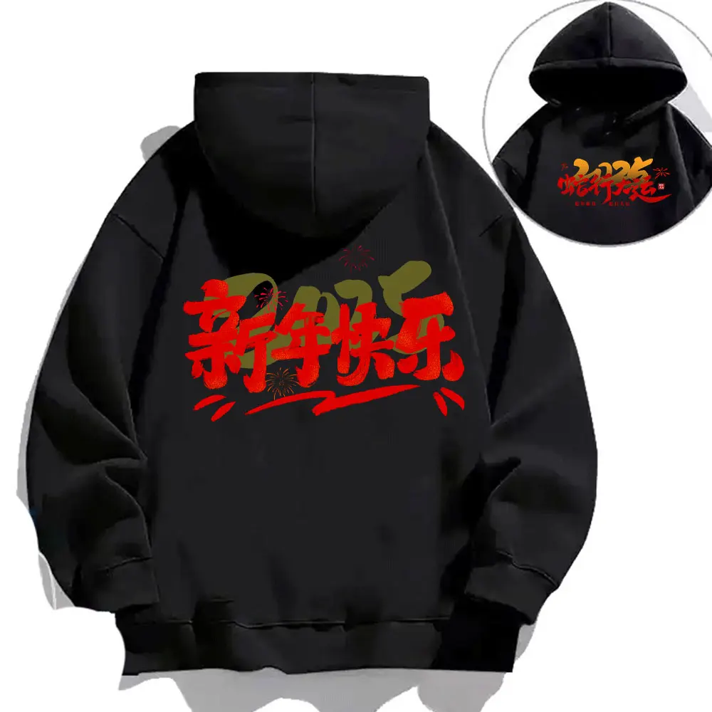 Happy New Year Snake Year New Year Painting Graphics Drop Shoulder Hoodie Fashion Unisex Hoodies Family Best Wishes Gifts