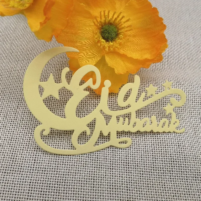 3D Ramadan frame Metal cutting dies mold Round hole label tag Scrapbook paper craft knife mould blade punch stencils dies