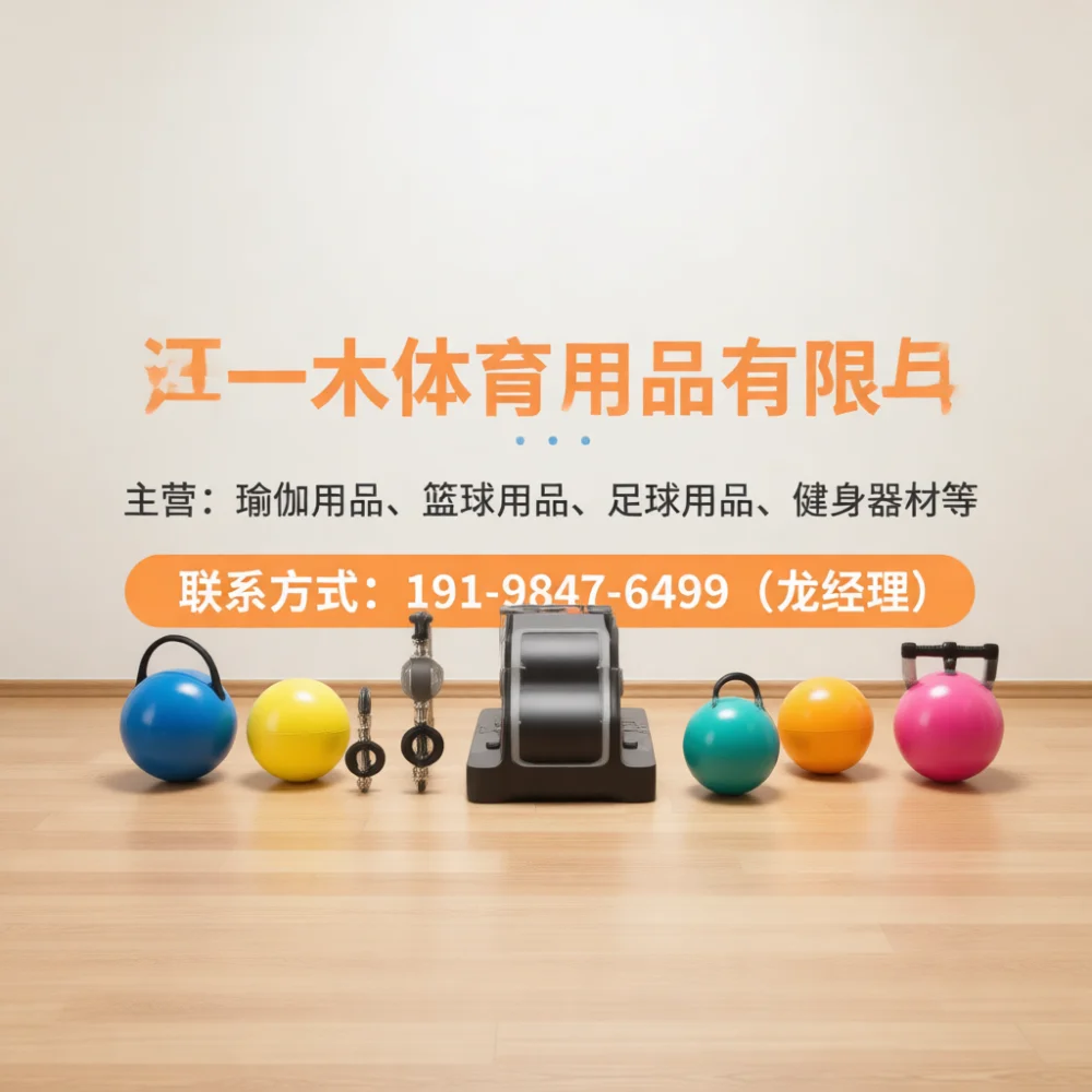 Soft PVC Rainbow Pumpkin Shape Fitness Ball For Upper Body Training Elastic Exercise Equipment For Home And Square