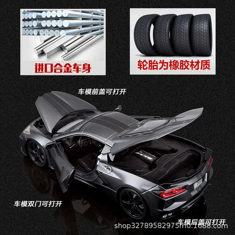 Maisto Chevrolet Corvette  1:18 2020 Stingray Coupe Sports Car Diecast Model Edition Alloy Luxury Sports Vehicle Model Car Gifts