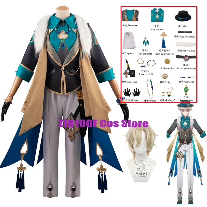 

Аниме Косплей Игра Honkai Star Rail Авантюрин Косплей Костюм Парик Униформа Комплект Хэллоуин Вечеринка Наряд для Женщин Мужчин