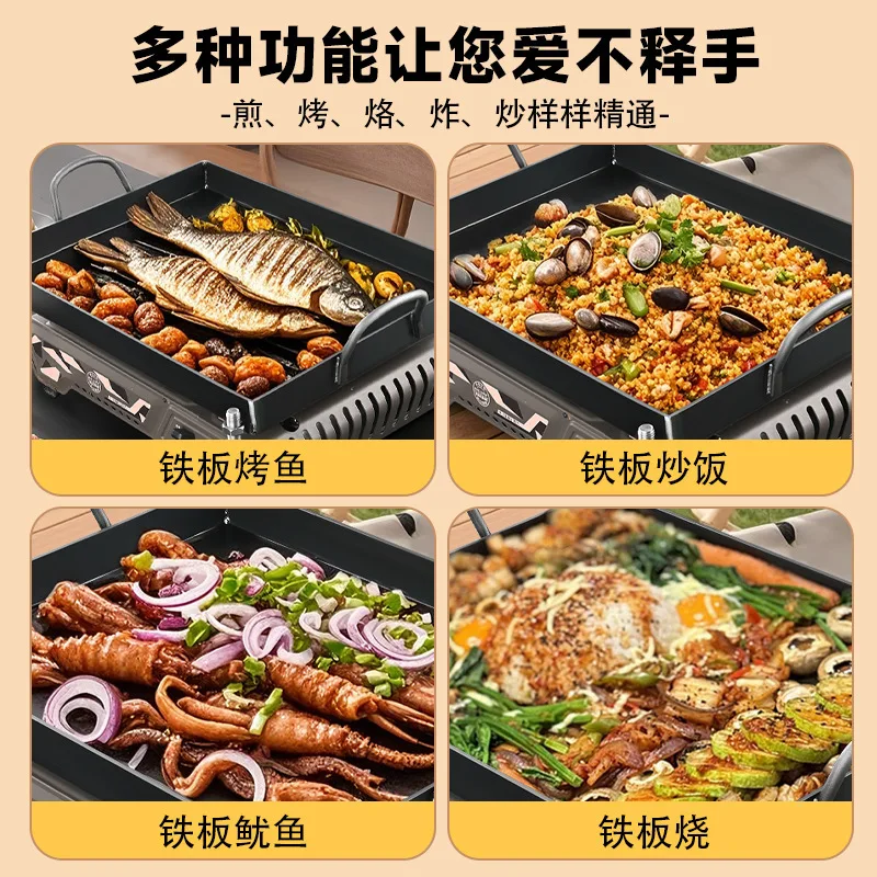 Teppanyaki roast meat Teppanyaki commercial stall frying pan, household cold noodle tofu roast squid roast pan