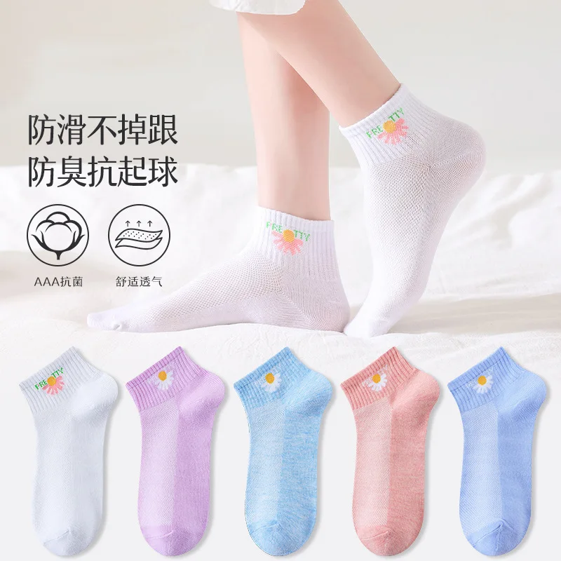 5/10 Pairs High Quality Mesh Short High Value Deodorant Sweat-absorbent Breathable Short Socks Fashion Ladies Casual Socks