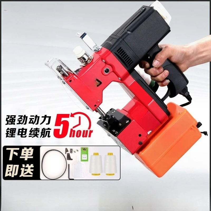 Portable small charging sealing machine woven bag seam express packaging