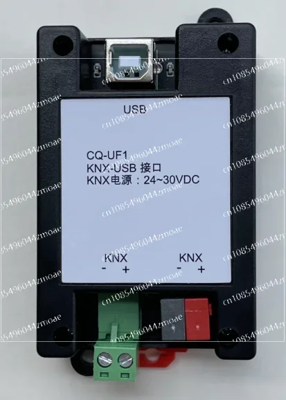 CQ-UF1 KNX downloader ETS downloader KNX USB debugger support ETS3、ETS4、ETS5、ETS6