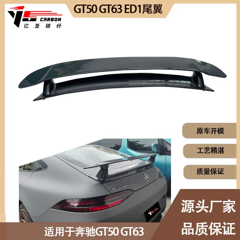 

Подходит для Mercedes-Benz AMG GT50 GT63 ED1 2020-IN, хвост из углеродного волокна, фиксированное ветрокрыло, задний спойлер