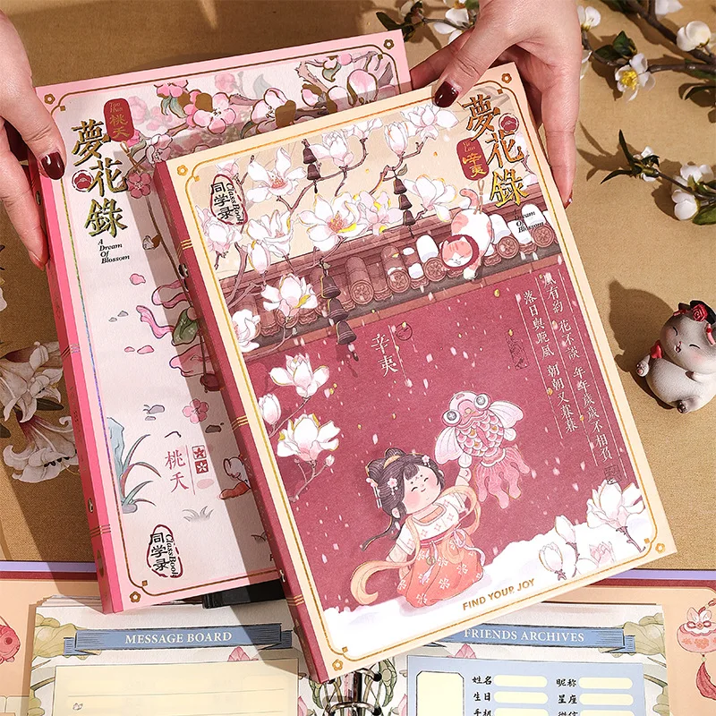 

Ancient school record 2024 new primary school students sixth grade graduation growth commemorative book high value address book
