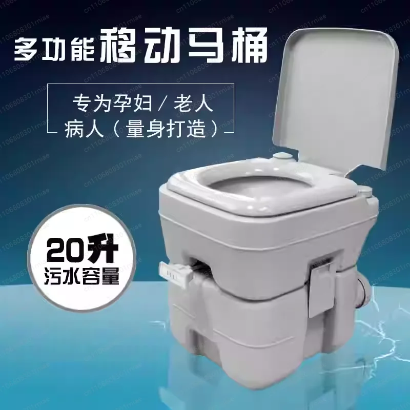 Portable Outdoor Mobile Chemical Toilet 24L Capacity 200KG Load Bearing For Camping Boat