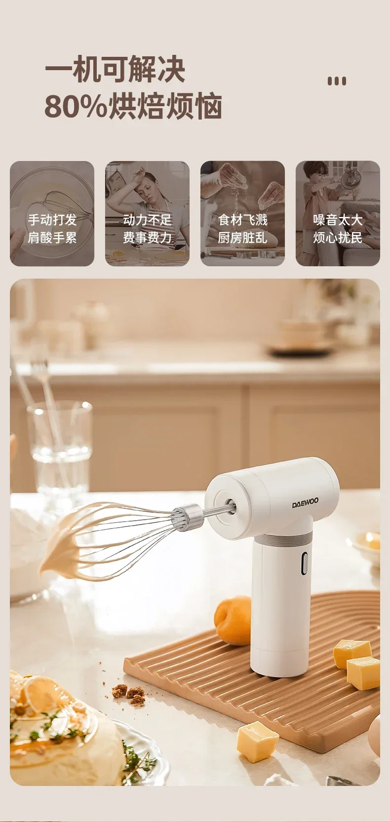 USB New Wireless Sound-Controlled Egg Whisk for Home Baking