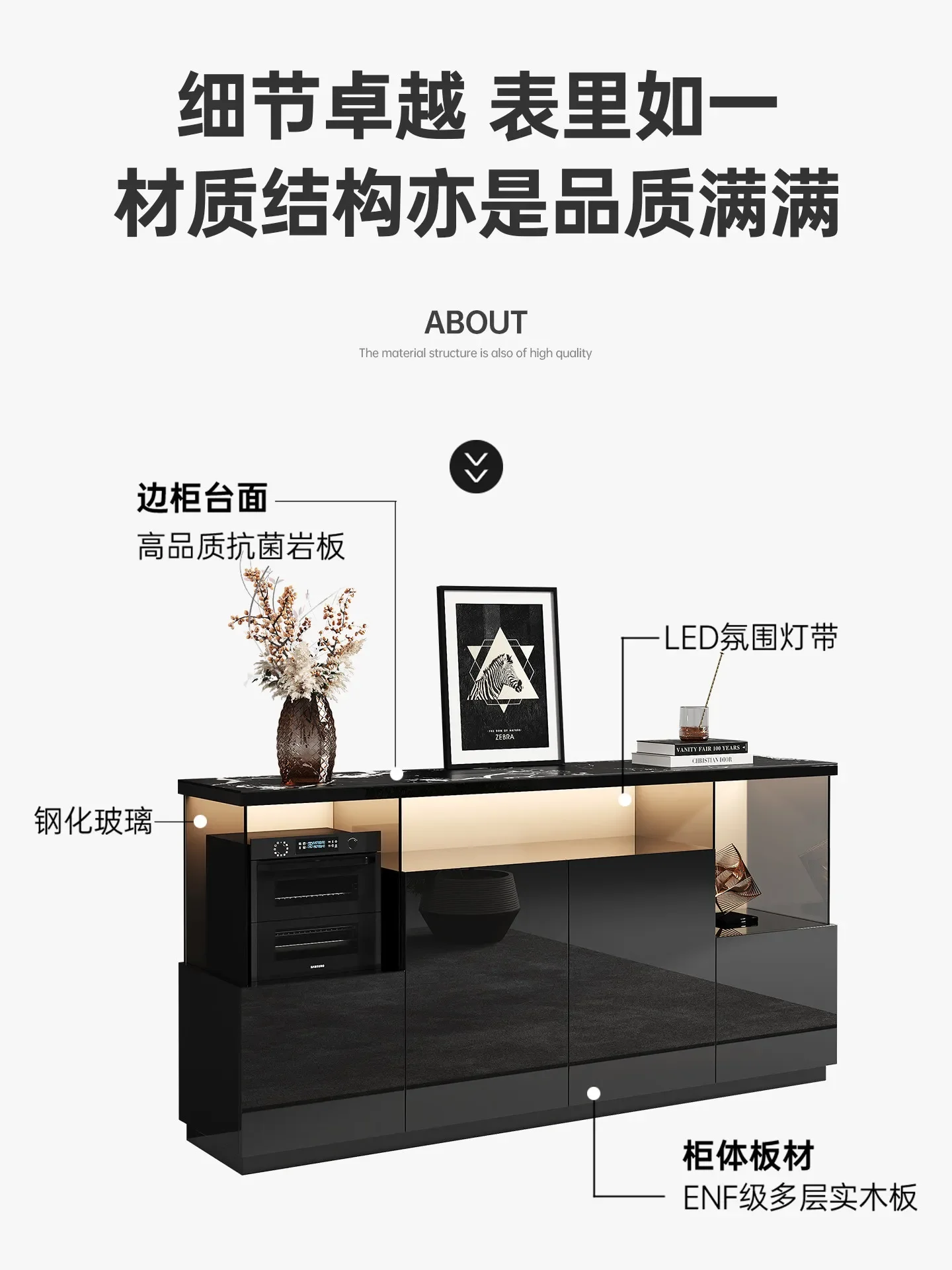 Light luxury high-end dining side cabinet integrated locker against the wall black high-end living room tea cabinet