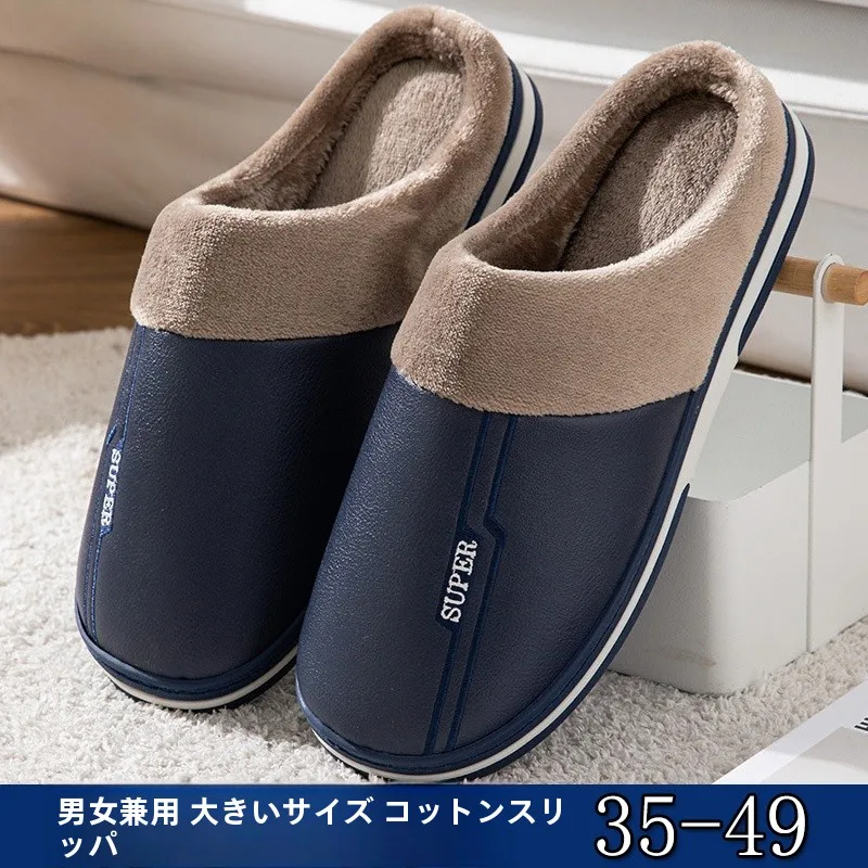 

Men's Cotton Slippers Autumn Winter Large Size Waterproof Fce Indoor Home Anti-slip Warm oes Women's Casual Slippers