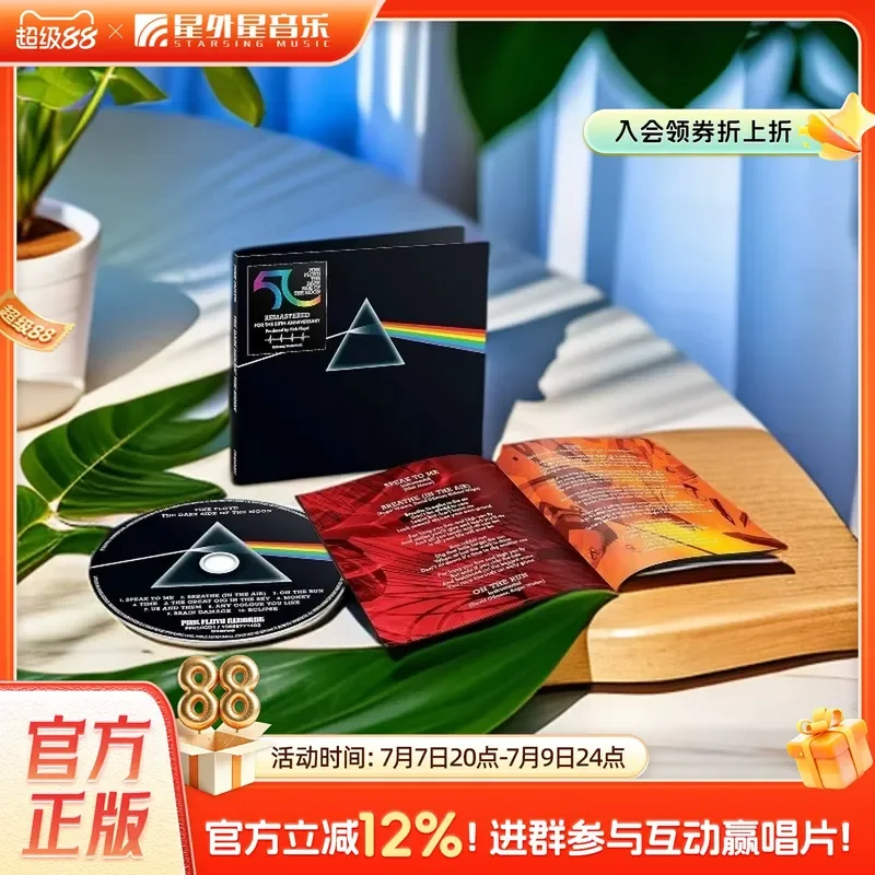 

Original Imported Pink Floyd Dark Side of the Moon 50th Anniversary Edition CD Disc for All CD Players