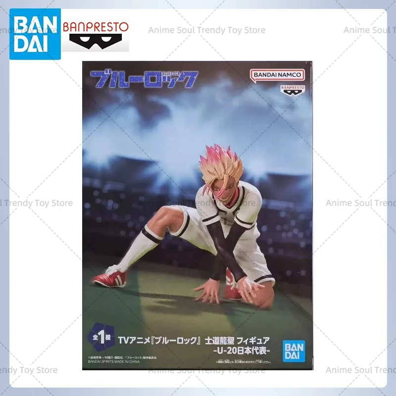 

Оригинальные фигурки BANDAI BANPRESTO Shidou Ryuusei BLUE LOCK, коллекция кукол из ПВХ, украшение для стола, фигурка, подарки в стиле аниме