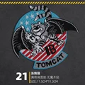 Iron on patch  21