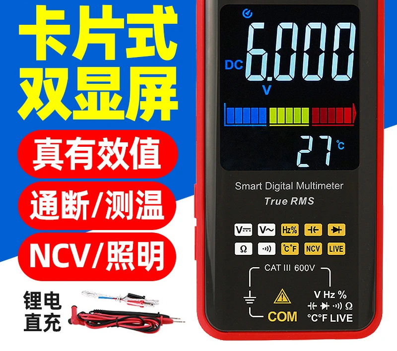 UT121A/B Multimeter Card Type UT122 True RMS Automatic Range 600V Intelligent Anti-burn