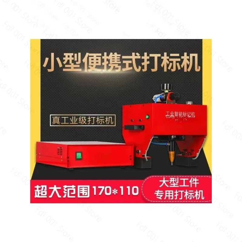 Pneumatic Electric Portable Stainless Steel Pipe Plate Die Engraving Machine Metal Marking Coding Machine for Business & Industr
