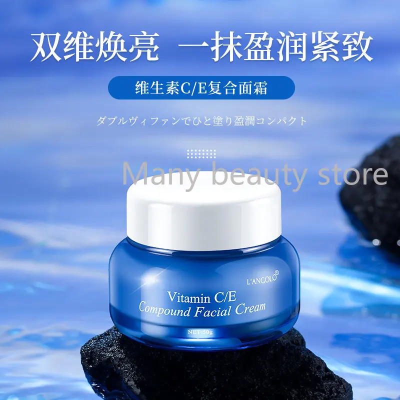 Japan Huidverzorging Vitamine C/E Complexe Crème 50G Dubbele Verhelderende Hydratatie Anti-Verouderingscrème Vochtinbrengende Whitening