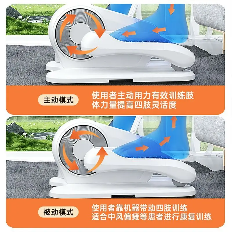 Under Desk Elliptical Machine Electric Portable Foot Pedal Exerciser with LCD Display Adjustable Speed Non-Slip Footplate for