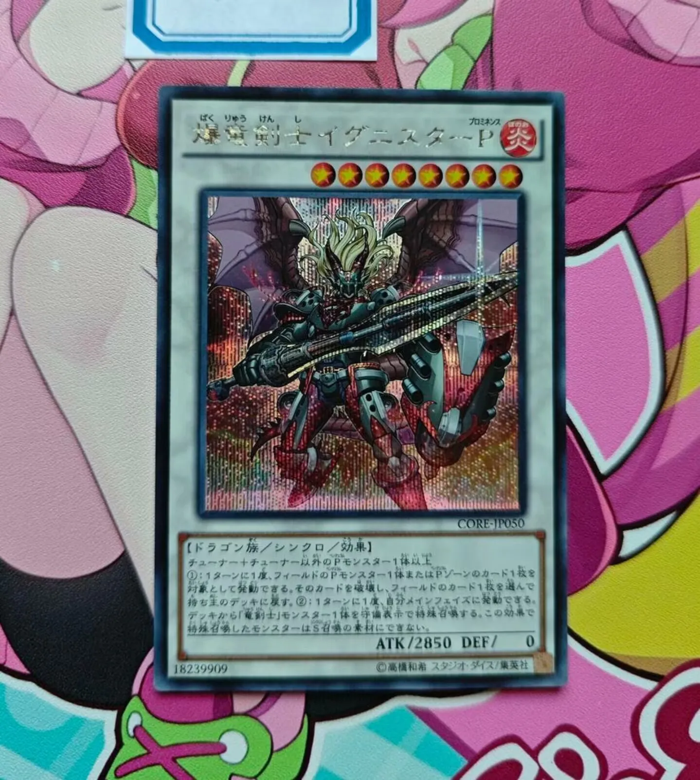 

Yugioh KONAMI Duel Monsters CORE-JP050 Ignister Prominence, the Blasting Dracoslayer Secret Rare Japanese Collection Mint Card