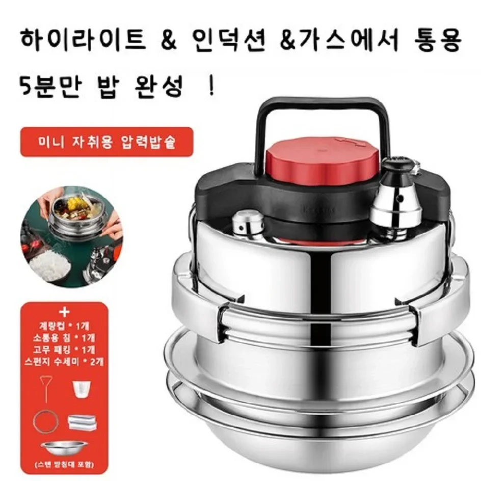 

Portable Micro Pressure Cooker, 1.4L 304 Stainless Steel, Outdoor Camping Household Mini Pressure Cooker, 5 mins Quick Cooking