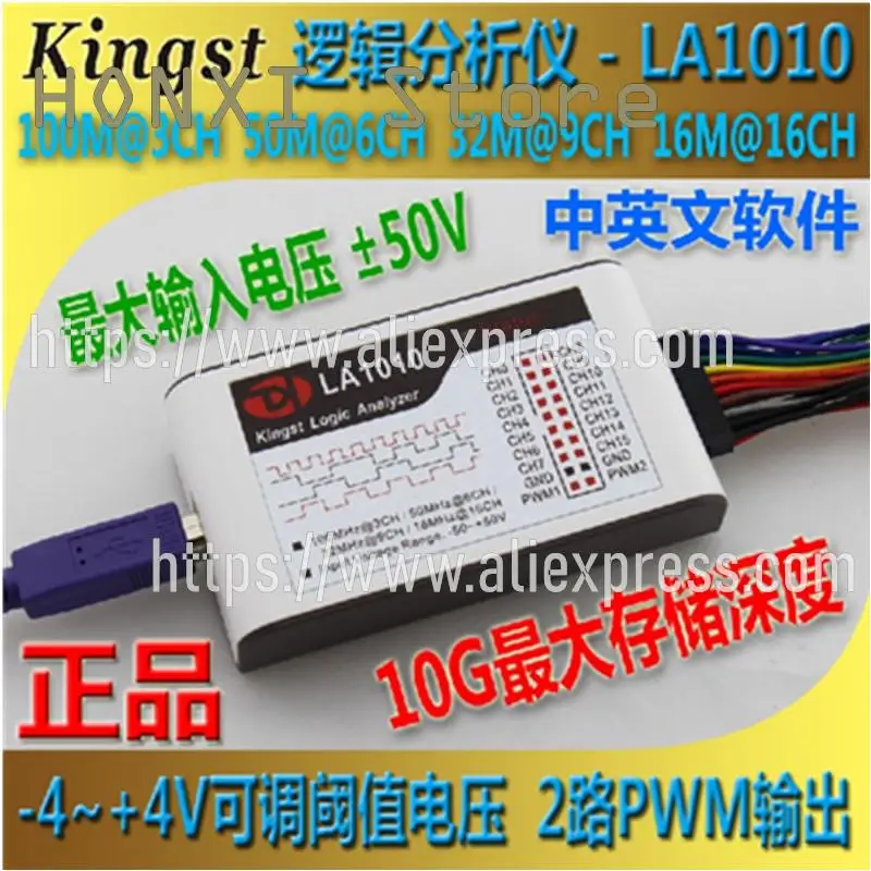 

1PCS LA1010 USB logic analyzer road 100 m sampling rate and channel PWM output adjustable threshold