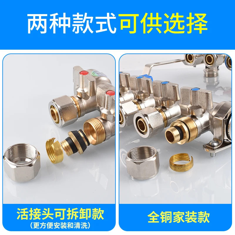 Floor heating water divider, all copper 4-way, 5-way, 6-way, high flow household geothermal pipe collector valve accessories