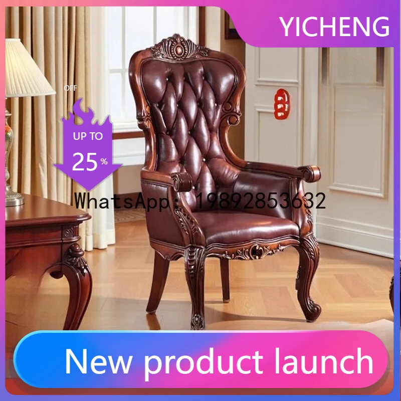 

LYY компьютерный стул из цельного дерева, европейский стиль, резной кожаный стул для учебы, офисный ресторан, мягкая подушка, обеденный стул