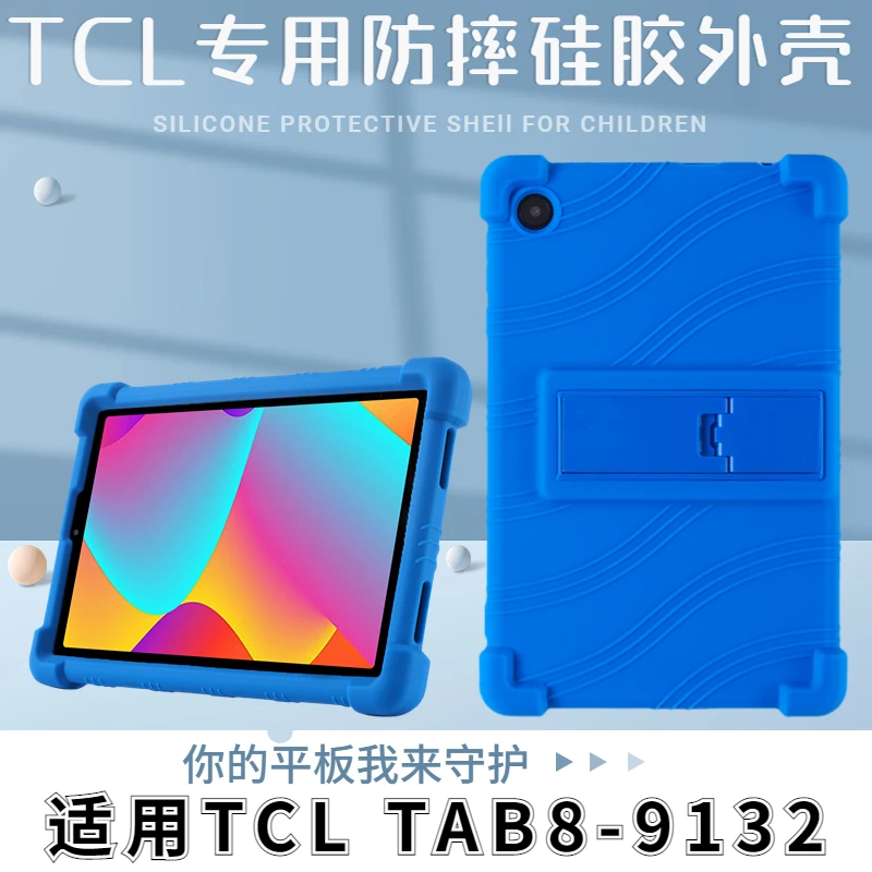 

Kids Case For TCL Tab 8 WIFI 8LE 8Plus 8V SE 4G 8.0 inch Disney Edition2 9150S 9132X1-2AWFYS11 6048E Tablet Cover with Stand