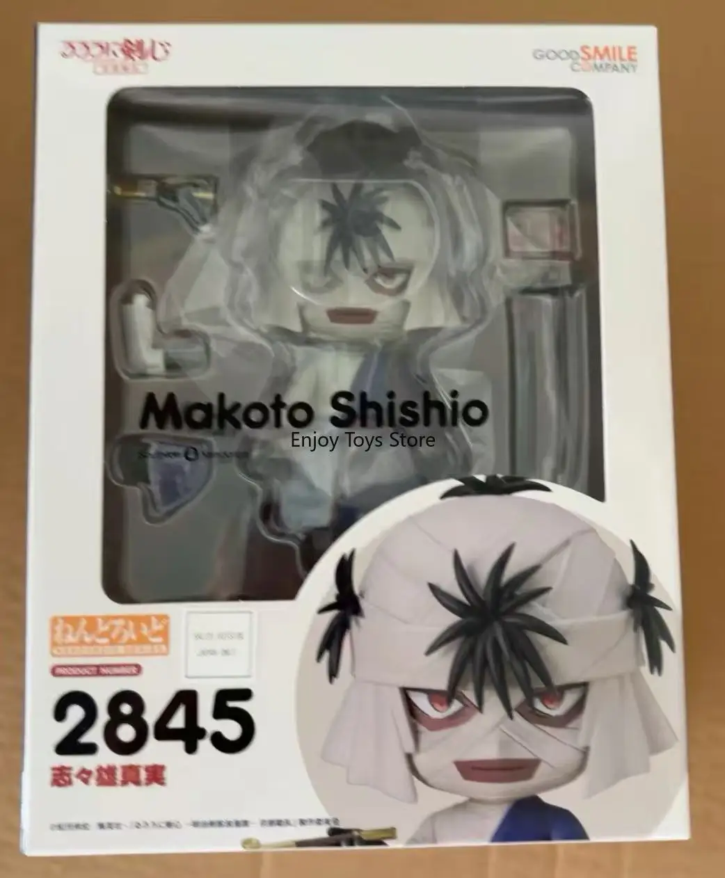 

In Stock GSC Nendoroid Rurouni Kenshin Kyoto Unrest Shishio Makoto Figure