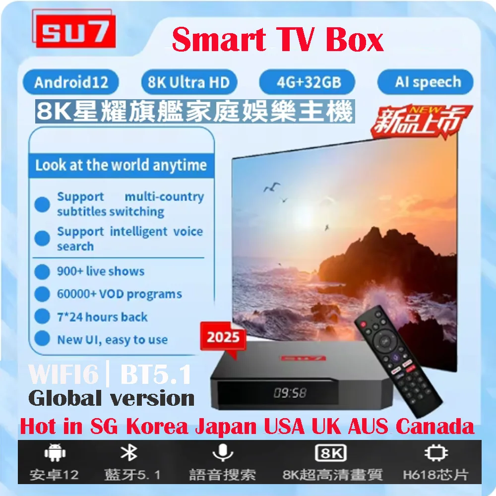 [أصلي] أحدث صندوق تلفزيون ذكي SU7 4GB 32GB AI التحكم الصوتي Wifi6 8K UHD الإصدار العالمي أفضل مشغل الوسائط PK Evpad/Svicloud Box