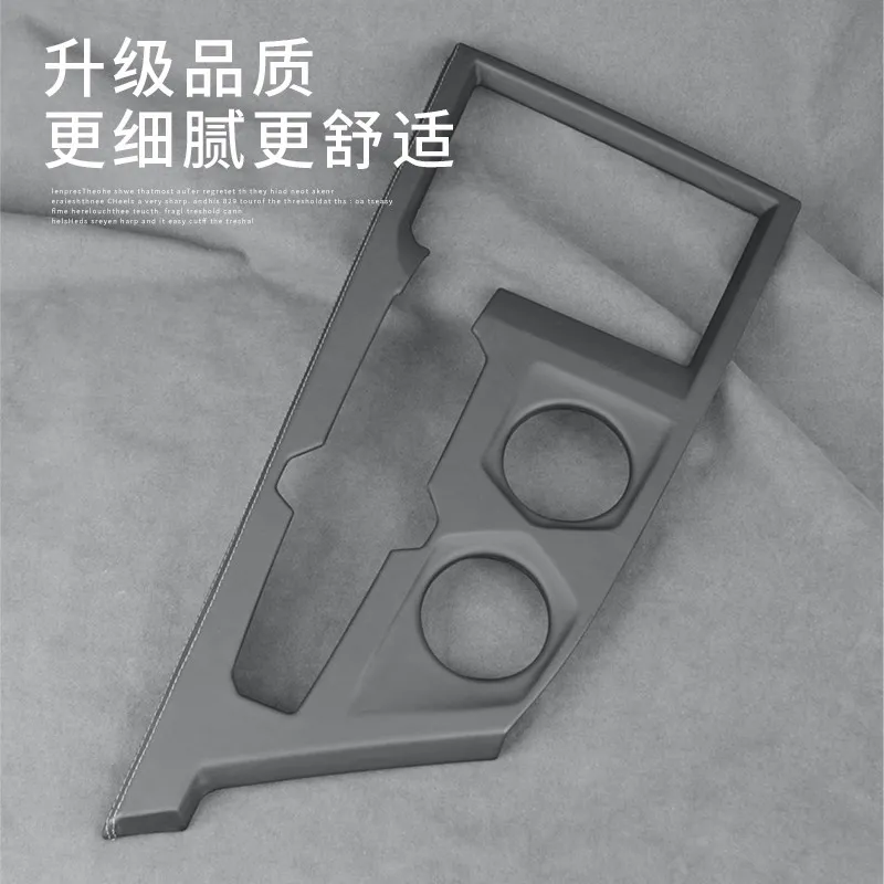 For Changan UNIV Central Control Water Cup Shift Panel Modification Stitching Black Leather Interior Supplies 22-23 Models