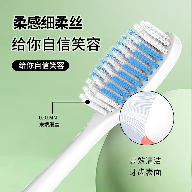 Toothbrush soft-bristle advanced toothbrush household adult life cleaning gum protection wide head
